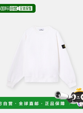欧洲直邮STONE ISLAND (2025新品) 6100022 拉绒有机棉抓绒卫衣