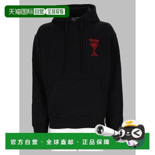 欧洲直邮MSGM 男士卫衣 4140MM117SE26759999 AW2【付后1h可退】