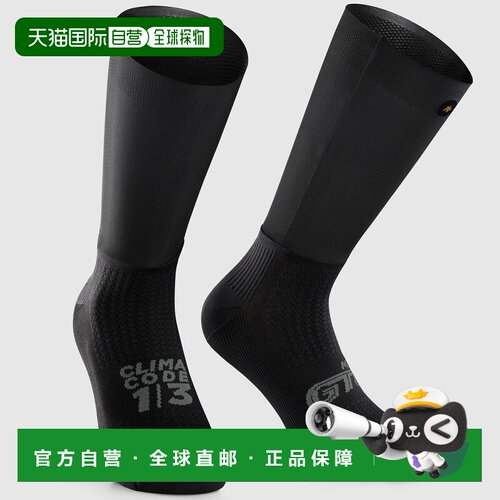 欧洲直邮ASSOS 男士袜子 7554289074358 CO 黑色 Assos GTO socks