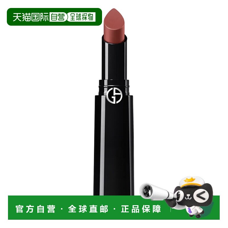 欧洲直邮阿玛尼 权力唇膏正品