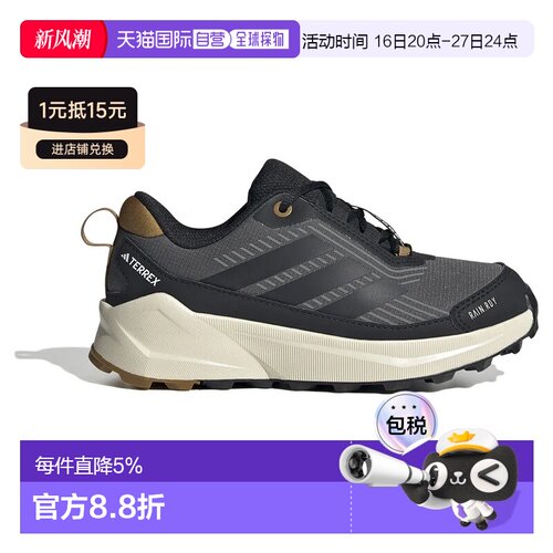 欧洲直邮ADIDAS Terrex Trailmaker 2 Rain.Rdy 儿童徒步鞋 中性