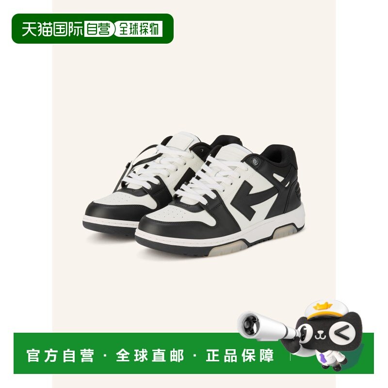 欧洲直邮off-white 男士 时尚休闲鞋运动鞋,流行男鞋,时尚休闲鞋,淘宝优惠券,粉丝福利购,淘宝优惠卷