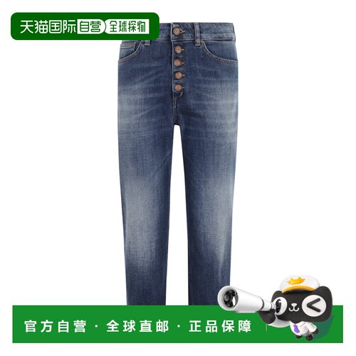 香港直邮DONDUP 女士牛仔裤 DP268BDS0229LH40978【付后1h可退】