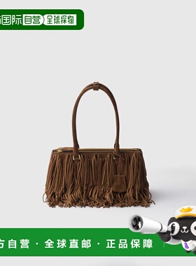 1h可退 欧洲直邮PRADA 普拉达 26春夏 1BA457_2C4S_F0324_V_YOF