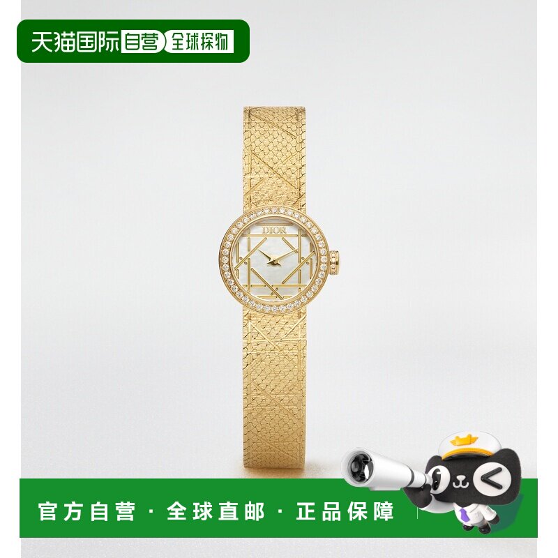自营欧洲直邮Dior迪奥 La Mini D My 女士黄金钻石珍珠母贝腕表19