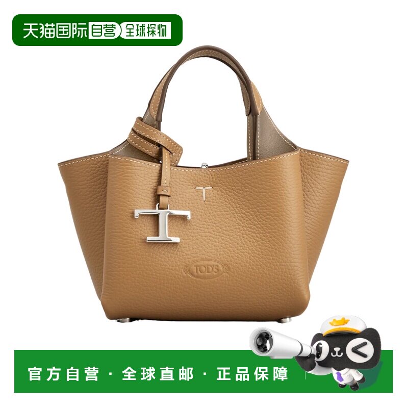 Tod's 双手柄单肩包 XBWAPAFL000QRI