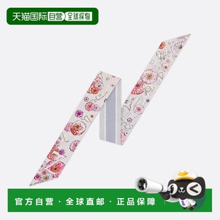 欧洲直邮DIOR 女士 迪奥 35ABC106Z600_C502 丝巾 25秋冬 1h可退