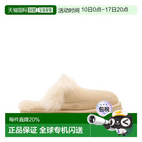 UGG  男女同款Disquette Chalet厚底棉拖1173930