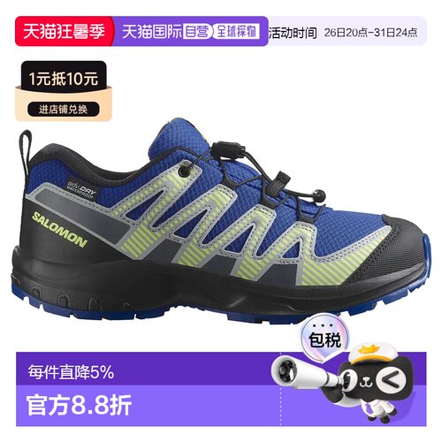 欧洲直邮SALOMON XA Pro V8 WP 徒步鞋 中性