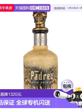 欧洲直邮Padre Azul Reposado