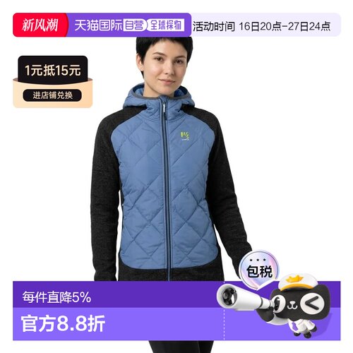 欧洲直邮KARPOS Marmarole 夹克