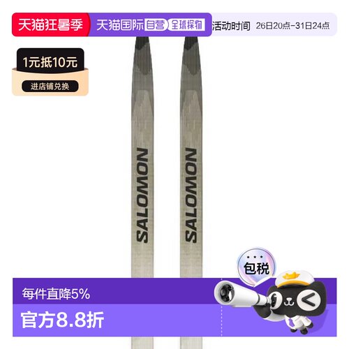 欧洲直邮SALOMON Escape 48 防滑贴+Prolink Shift 经典北欧滑雪