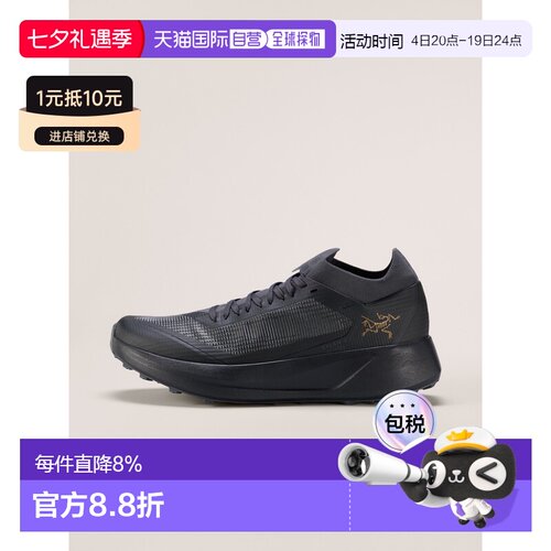 欧洲直邮Arc'teryx 始祖鸟 Sylan 2 Shoe 男装 山地户外跑鞋舒适