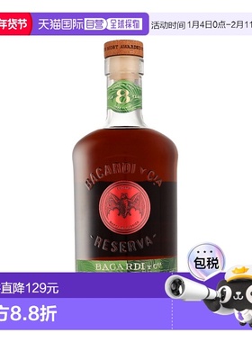 欧洲直邮Bacardi Reserva Ocho Rye Cask百加得