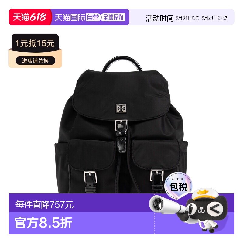 欧洲直邮tory burch 女士 单肩包双肩包