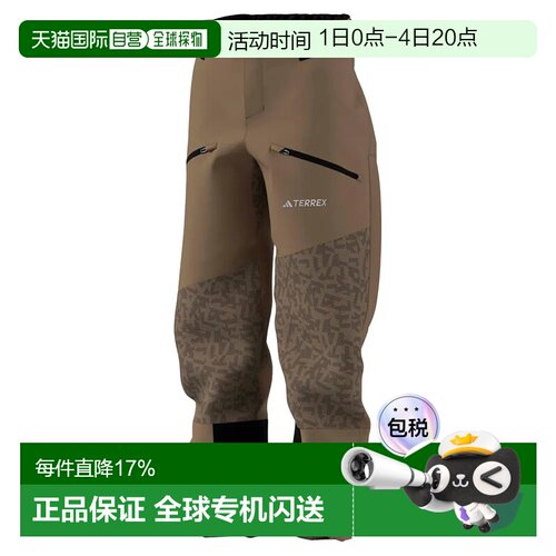 欧洲直邮ADIDAS Terrex Xperior Hybrid Primeknit Climaproof+