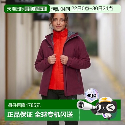 自营欧洲直邮Mammut Alto Light 3合1 女士连帽硬壳夹克外套