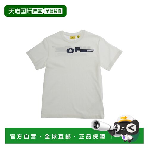 1h可退 香港直邮off-white 婴儿 TYPE S/S T恤童装 44BAA002S26J0