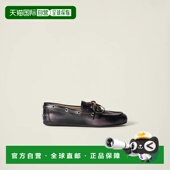 欧洲直邮MIU MIU 缪缪 1h可退 26春夏 5D123E_3F33_F0002_F_005