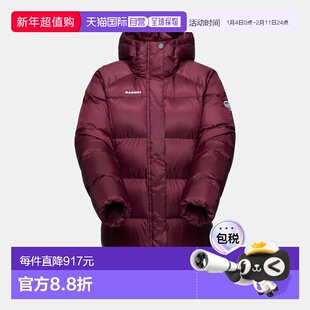 自营欧洲直邮Mammut Glacier Glow IN 带帽大衣 女款猛犸象羽绒服