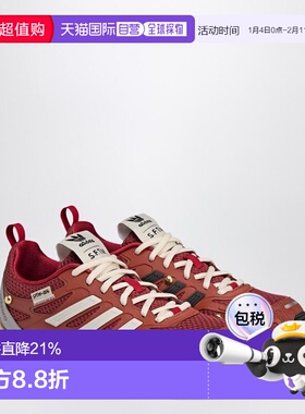 1h可退 香港直邮Adidas 男士 ADIZERO SFTM LEGACY WHITE/WILD 'S