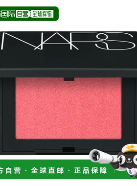 【效期至27年3月】香港直邮NARS娜斯#Orgasm X炫色腮红4.8g正品