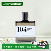 私藏版 欧洲直邮柏氛 茉莉香根草琥珀苦橙 风信子 常春藤 104 绿橘