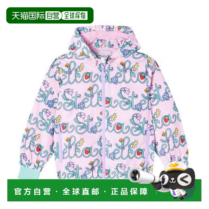 1h可退 香港直邮Stella Mccartney 斯特拉 麦卡特尼 女童 印花夹