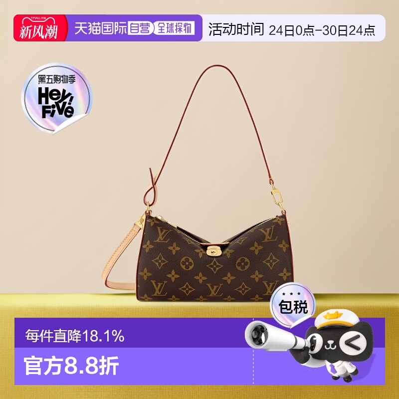 1h可退 欧洲直邮LV/路易威登Pochette tirette新麻将包小樱花包