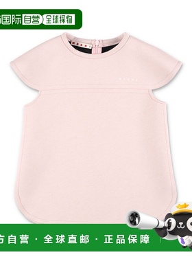 1h可退 香港直邮Marni 玛尼 女童 kid's 无袖上衣童装 M01675M00W