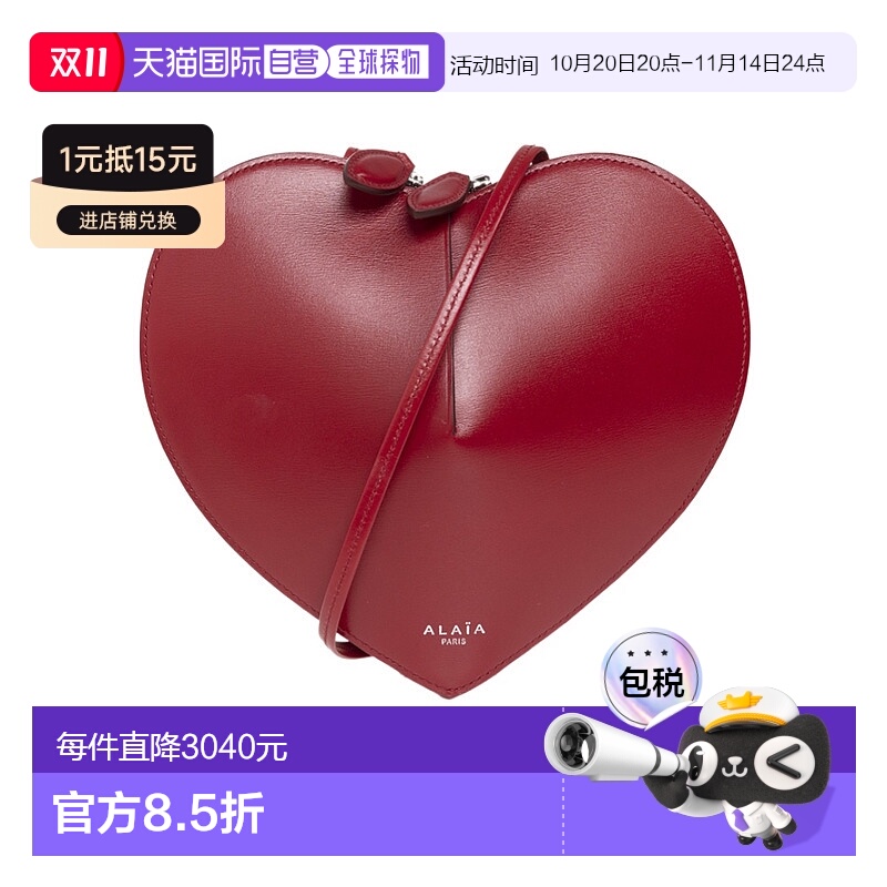 香港直邮 Alaia 红色拉链款牛皮徽标单肩包 AA1P003C0Y75331