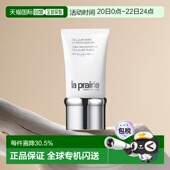 50毫升正品 欧洲直邮LA SPF50 莱珀妮轻盈防晒乳液 防晒霜 PRAIRIE
