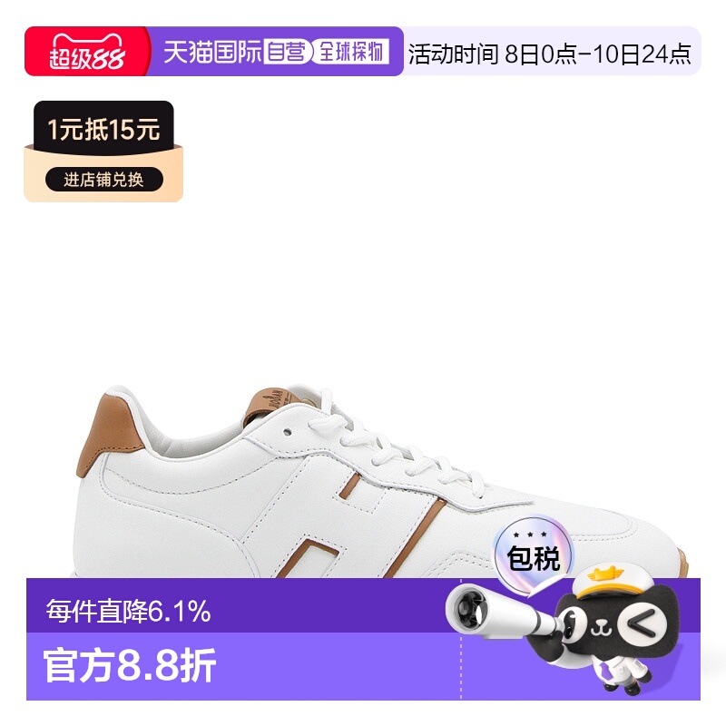 1h可退 欧洲直邮HOGAN女士运动鞋时尚休闲舒适透气1820440