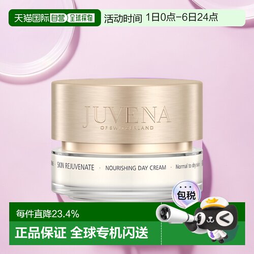欧洲直邮HERMES爱马仕新品巴赫尼馥郁浓香水30ml/60ml/100ml正品