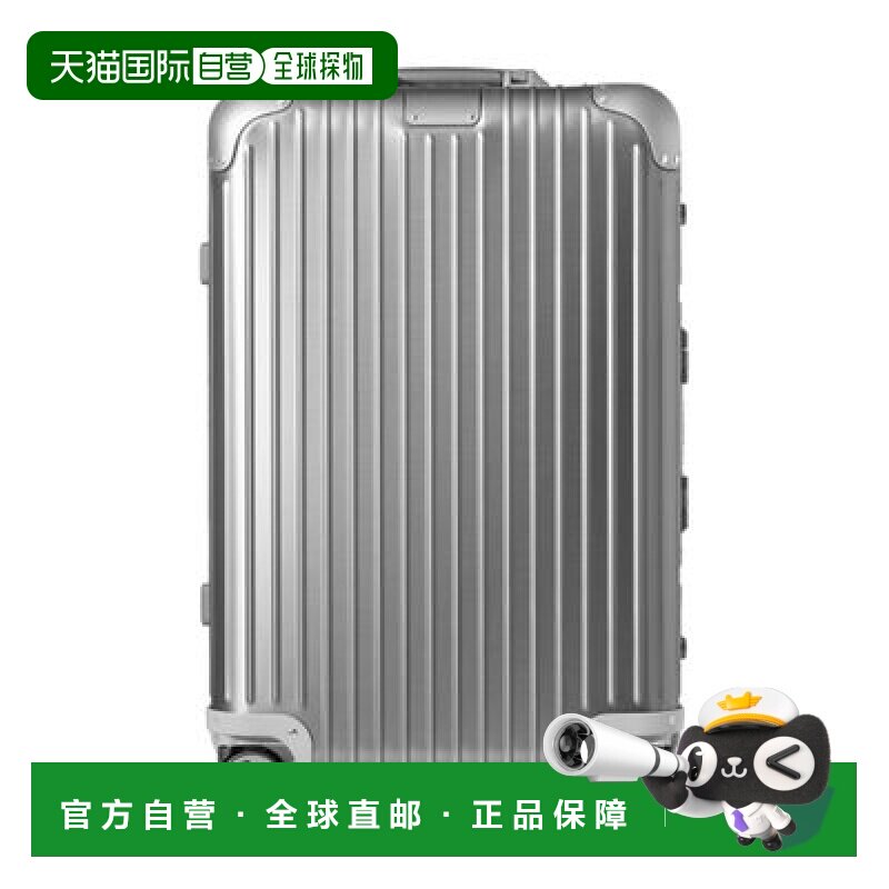 自营欧洲直邮RIMOWA/日默瓦 原装托运 M 行李箱