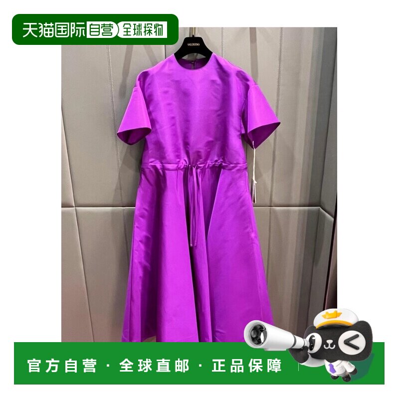 1h可退 香港直邮VALENTINO 女士半身裙 2B3VA1L06DEYU4 SS2023 紫