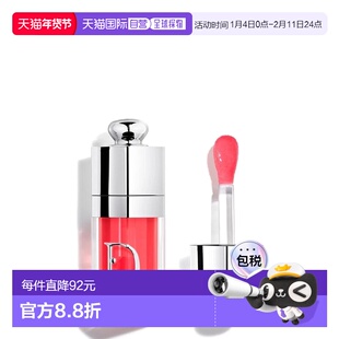 欧洲直邮Dior/迪奥2026春季新品限定唇釉唇油唇部打底保湿滋正品