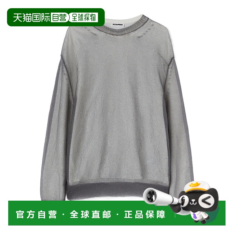 香港直邮Jil Sander 半透明分层毛衣 J22FV0112-JTN376