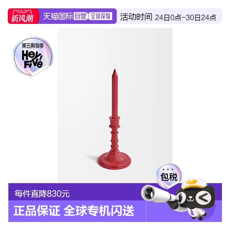 1h可退 欧洲直邮LOEWE 罗意威 25秋冬 P000250X07-7100 男士 家居