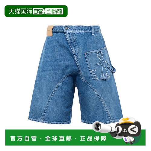 香港直邮J.W. Anderson 男士 JW Anderson 扭紋工裝短褲 DT0123PG
