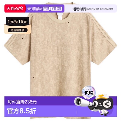 香港直邮adidas 阿迪达斯 男士 x SFTM ADI006 T恤 KC2753上衣
