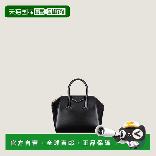 自营欧洲直邮Givenchy纪梵希 Antigona女士黑色皮革迷你手提包