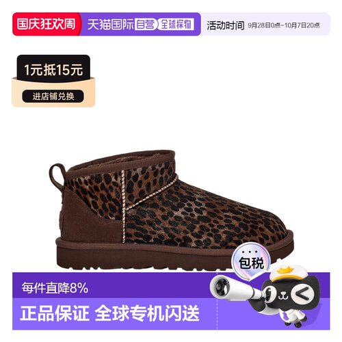 香港直邮UGG 圆头短靴 1158328雪地靴 【付后1h可退】