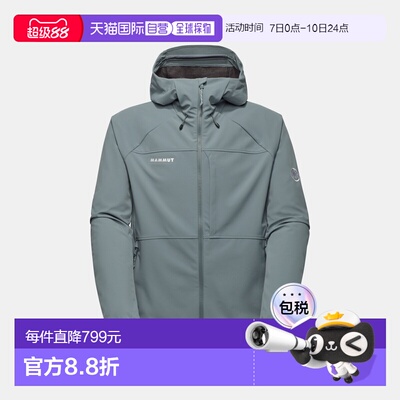 自营欧洲直邮Mammut Ultimate Comfort SO 男士连帽软壳夹克外套