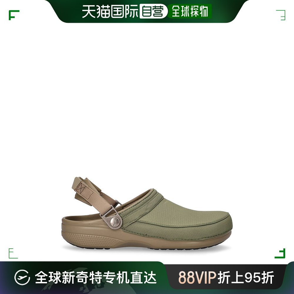 香港直邮Crocs 卡骆驰 男士 MPQ X  Classic khak