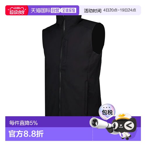 欧洲直邮HELLY HANSEN Paramount 背心 男士