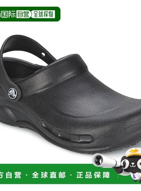 欧洲直邮Crocs 卡骆驰 BISTRO 男女鞋子拖鞋 10075-001一脚蹬