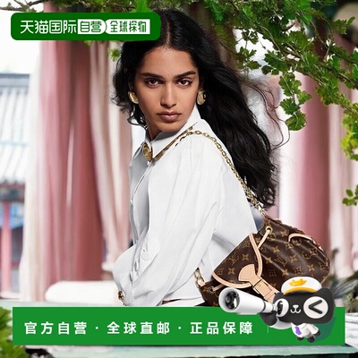 自营1h可退 欧洲直邮LV/路易威登 Odyssee女士棕色老花帆布单肩包