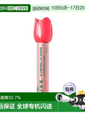香港直邮Nuxe欧树玫瑰丰盈修护唇部精华亮泽丰唇正品保湿护理
