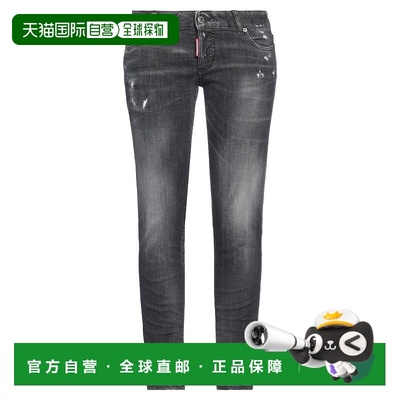 1h可退 香港直邮Dsquared2 二次方 女士 牛仔长裤 black黑色 舒适